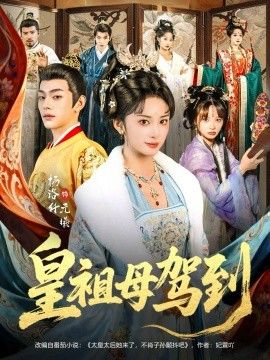 向往的生活