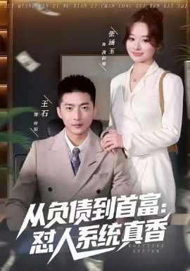 大侦探
