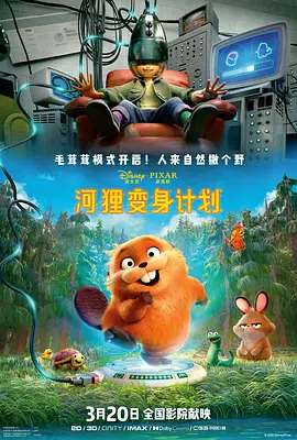 燃冬